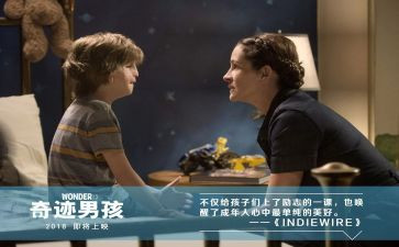 第五十六教室的奇迹读书心得6篇