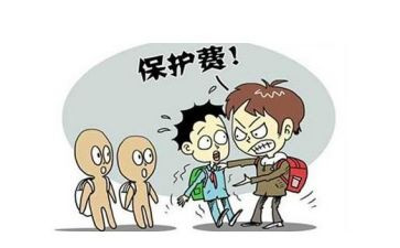 校园防欺凌教案精选6篇
