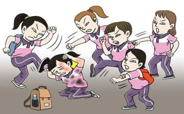 防欺凌教案推荐5篇