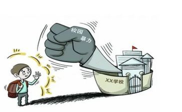 校园欺凌主题活动方案6篇