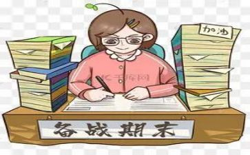 高三教师期末工作总结8篇