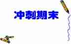医学生期末自我鉴定6篇