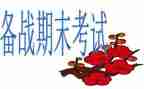 三四年级英语期末工作总结6篇
