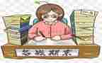 学期末汇报总结8篇