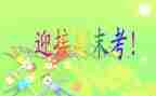学期末小学班主任工作总结通用8篇