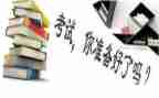 幼儿园教师期末讲话稿8篇