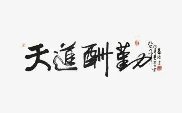后勤科下半年工作计划参考5篇