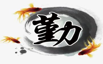 2024年内勤年度总结参考6篇
