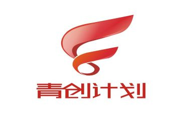青创贷款申请书优秀5篇