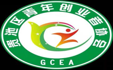 青创贷款申请书6篇
