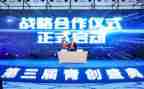 青创贷款申请书优质7篇