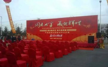 十周年庆典讲话稿优秀5篇