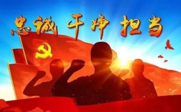 青干班自我鉴定6篇