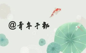 党校中青干部培训心得体会5篇