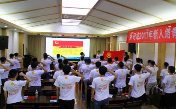 共青工作计划7篇