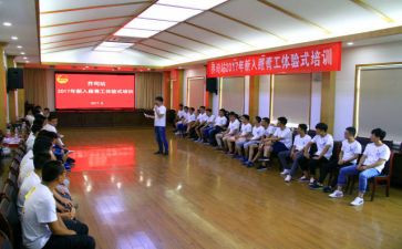 青工委活动方案6篇