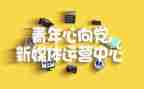 青媒大二工作计划5篇
