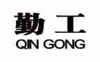 幼儿园个人后勤工作总结优质8篇