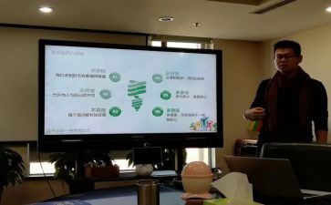 中青培训班心得体会7篇