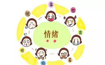 幼儿教师管理情绪的心得体会6篇
