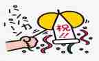 庆祝元旦活动方案精选7篇