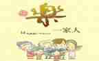写亲情作文参考6篇