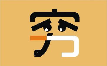 《穷人》读后感作文5篇