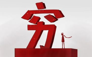 《穷人》读后感600字5篇