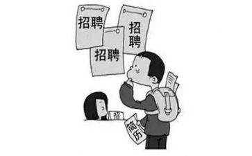 求职简历自我介绍模板6篇