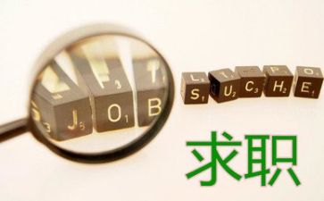 刚毕业求职简历模板7篇