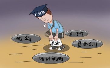 求职类的自我鉴定通用5篇