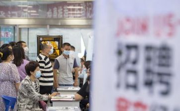 求职个人自我鉴定7篇
