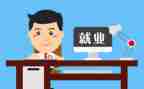 求职类的自我鉴定参考7篇