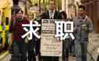 求职简历模板护士求职简历模板7篇