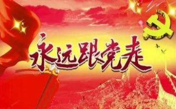 学七一讲话的心得体会优质5篇