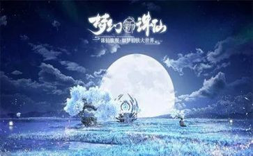 暑假奇遇的读后感7篇