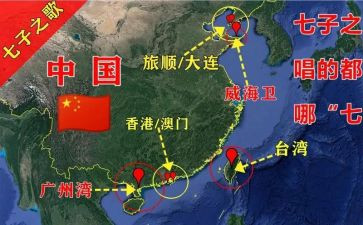 关于七子园的心得体会优质6篇