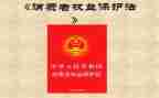 消费者权益日活动策划参考6篇