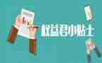 权益类活动方案5篇