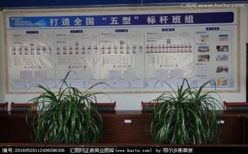 区队先进事迹材料优秀8篇