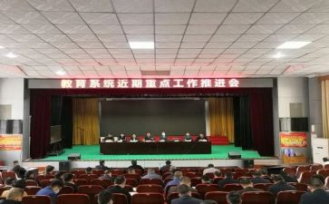 区教研员工作计划推荐8篇