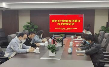 社区教学计划6篇