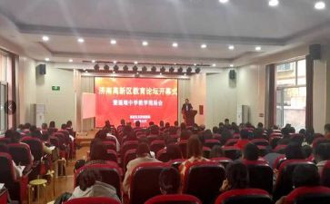 区教育装备工作总结5篇