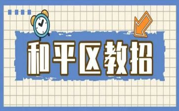 区教研工作计划精选8篇