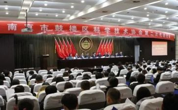 2024年区科协半年度总结8篇
