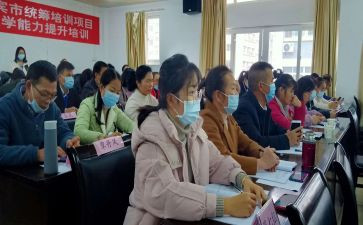 区培计划培训总结通用8篇