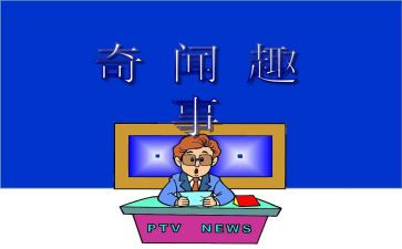 钓鱼的趣事作文8篇