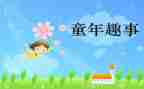 作文端午趣事600字参考7篇