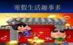 小趣事的作文推荐8篇