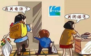 燃气安全讲话稿7篇